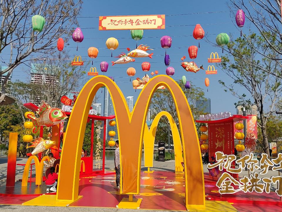 金拱门2