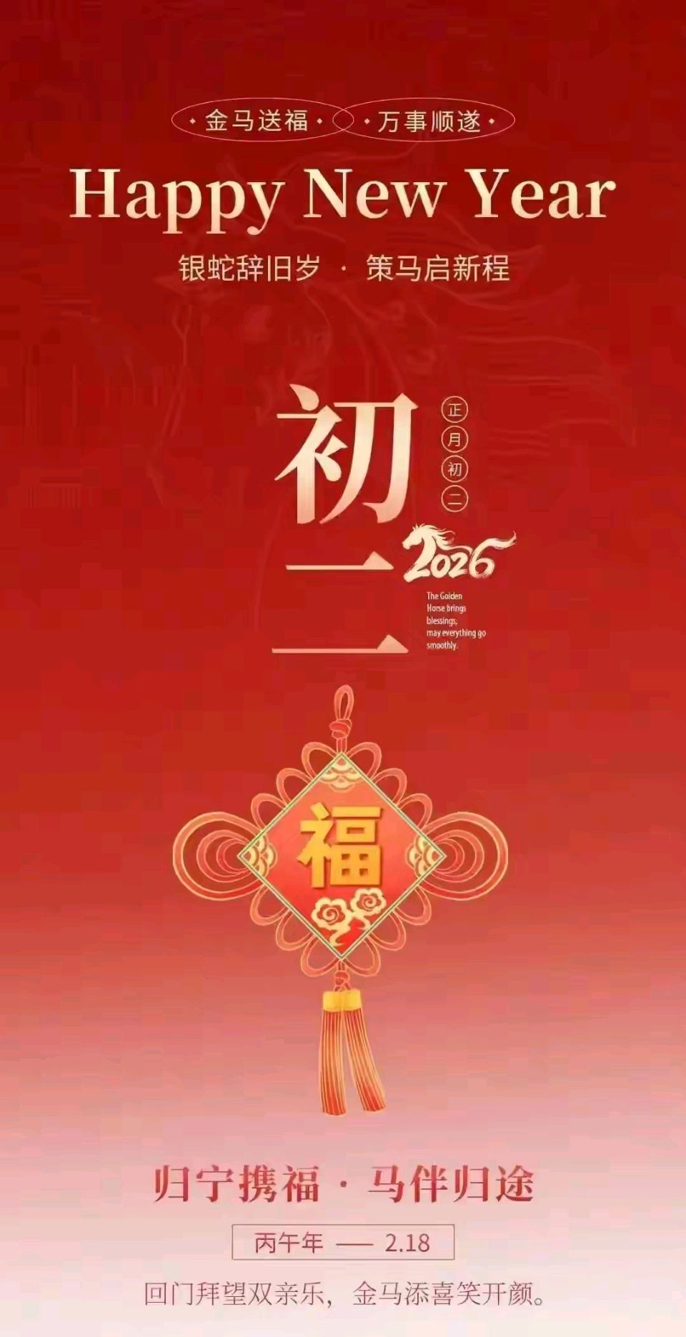 【荣耀中国】文学社*优秀诗人李万春诗词欣赏（图6）