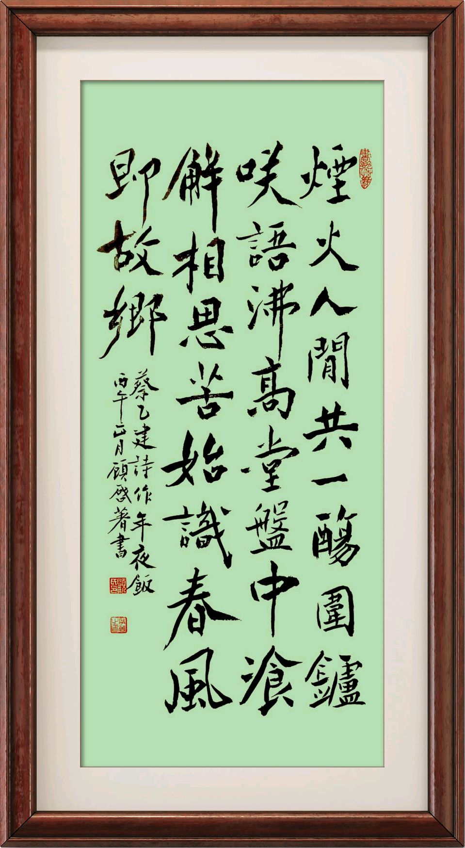 连云港星火诗社253期个人专辑《特邀嘉宾一蔡乙健》(图5)