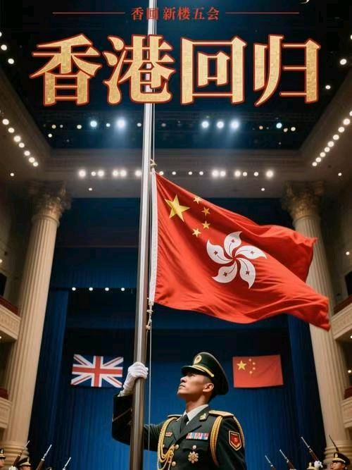 七 言 古 绝 . 仪 仗 中 华 /岸 峯（图3）