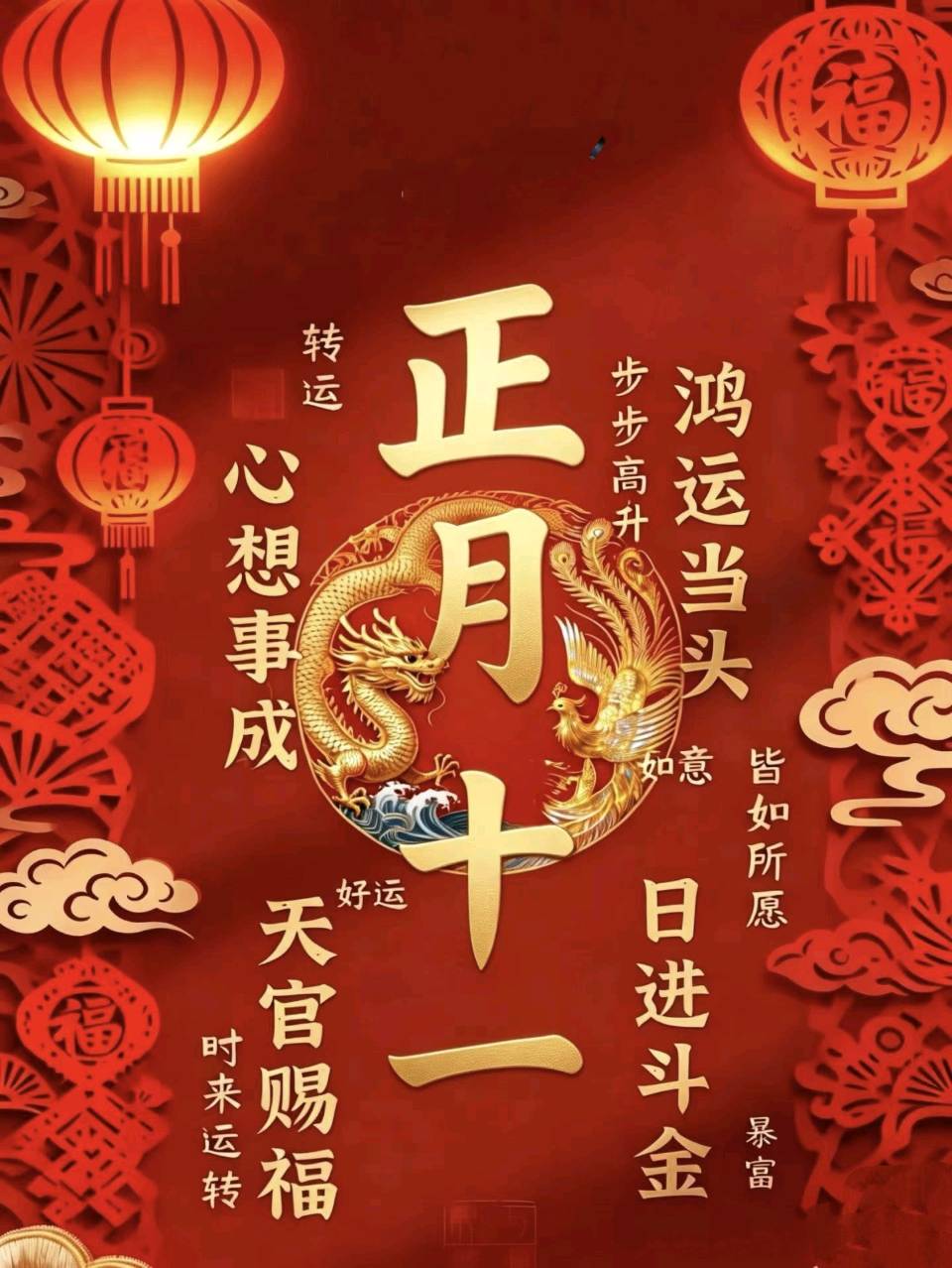 孙福奎格律诗优选【2026第147期】（图6）