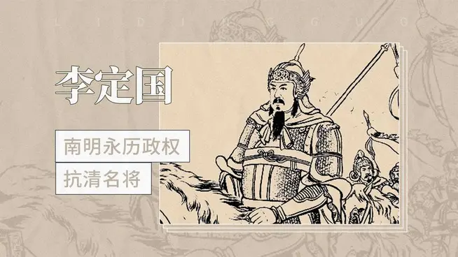 广播剧《大明》之不屈之魂 编剧、导演：心如大海 制作：飘然影音 编辑：华人诗社（图17）