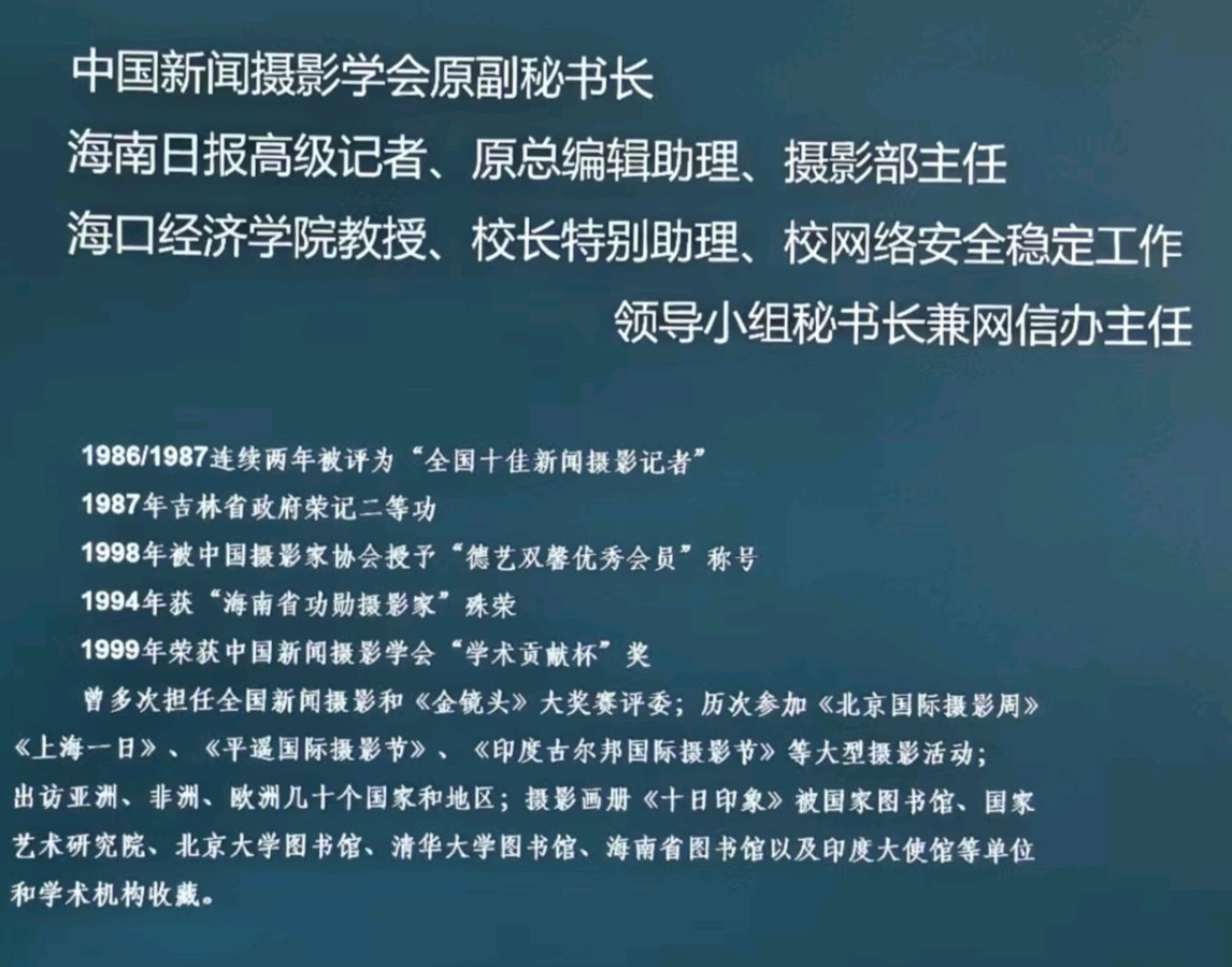 【美文欣赏】玉兔颂 ——献给母亲八十八岁寿辰 作者|| 武进群（图10）