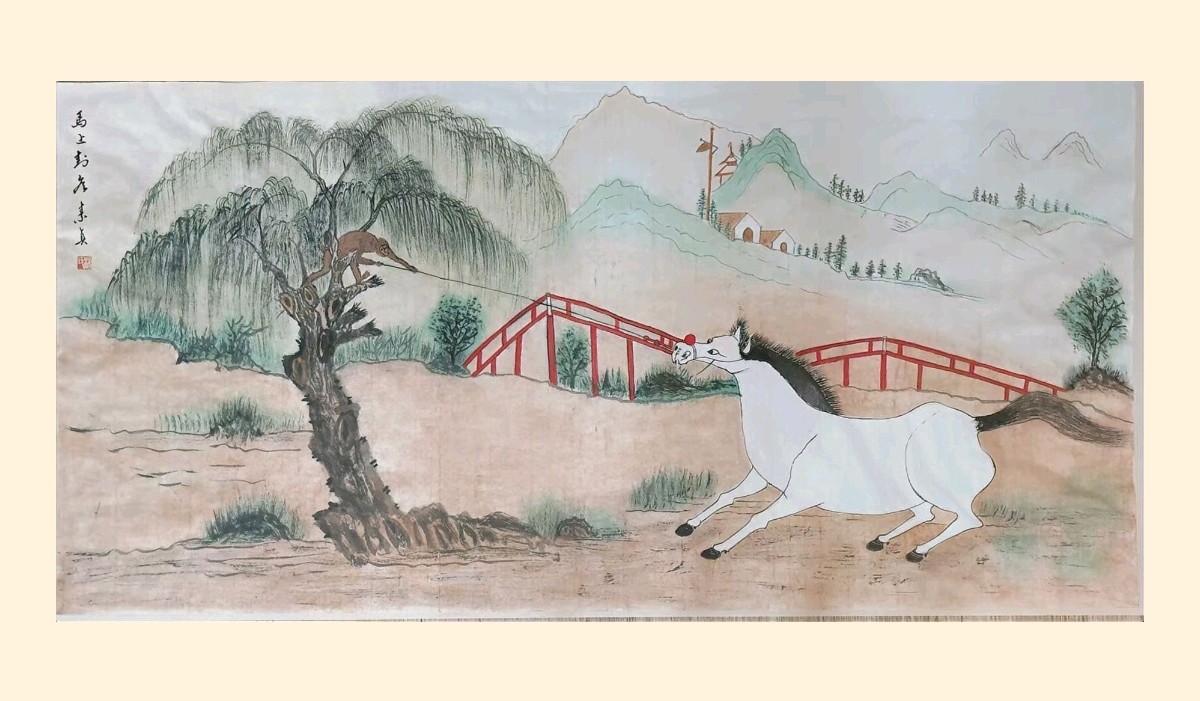 【都市头条向幸福出发编辑部】第15124期 马上封侯——画家杨素贞笔下的吉祥寓言与山水灵韵