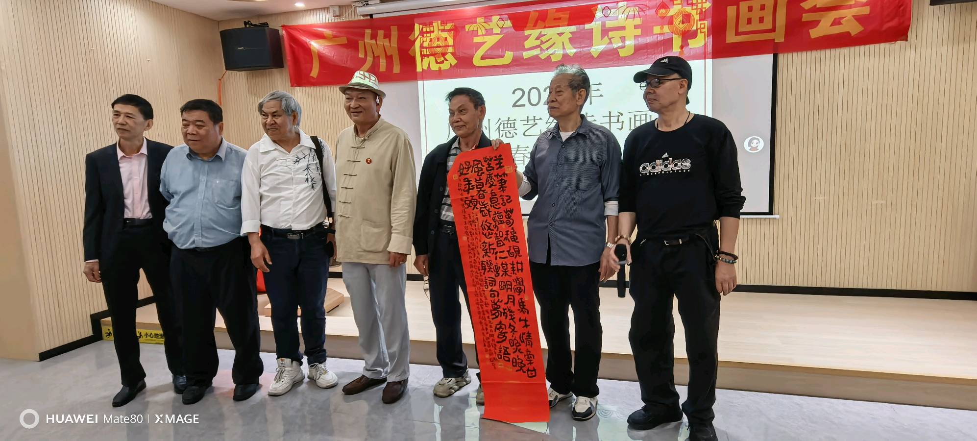 德艺缘元宵欢聚，诗书画浸润社区（图12）