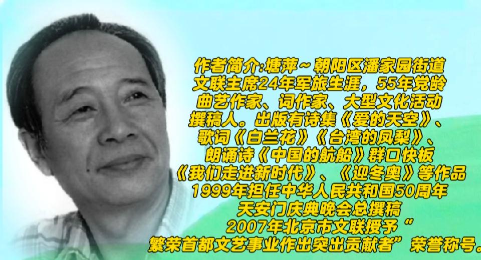 作者——唐萍