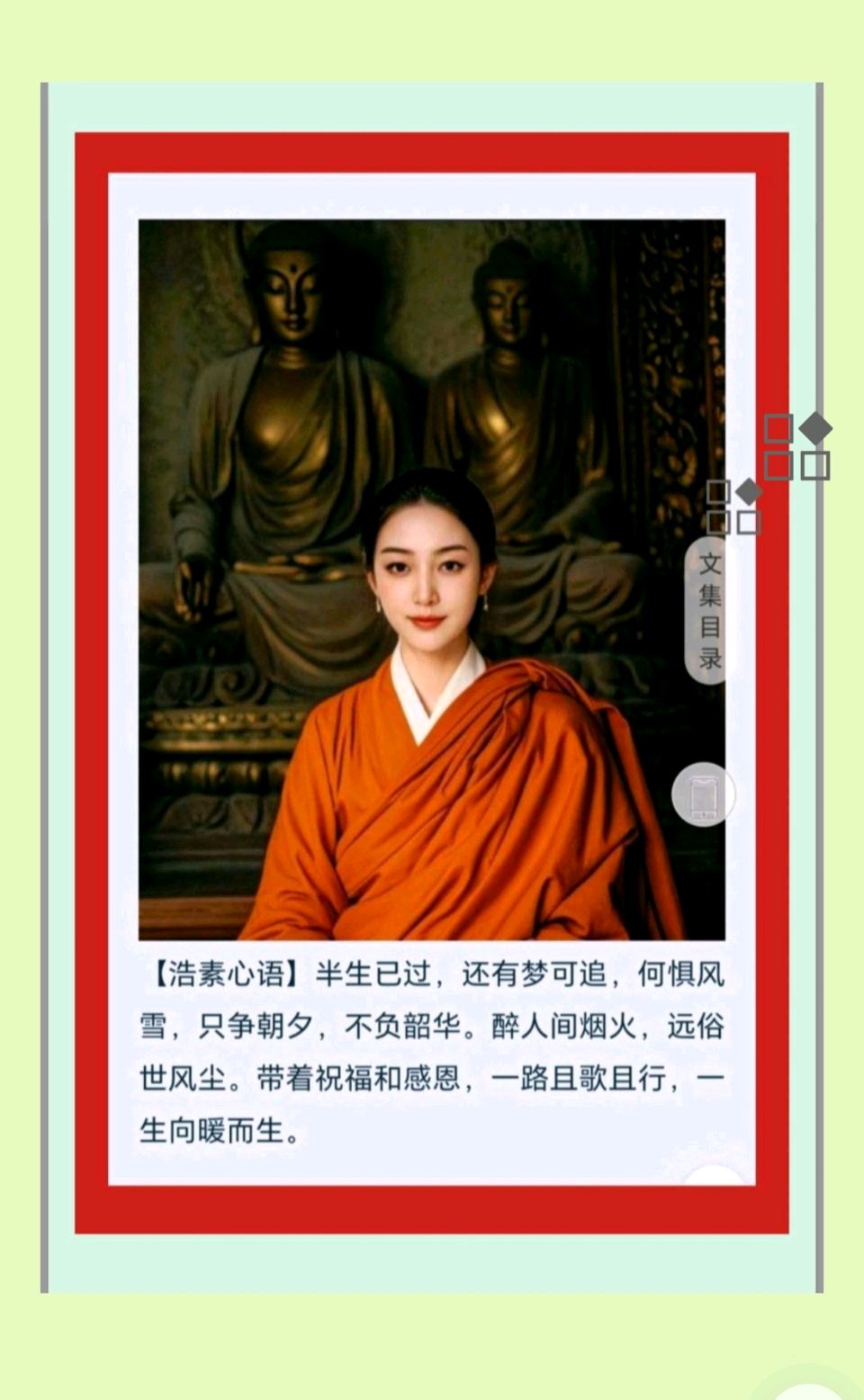 【都市头条向幸福出发编辑部】第15154期 寻常 文/主播/浩素（图4）