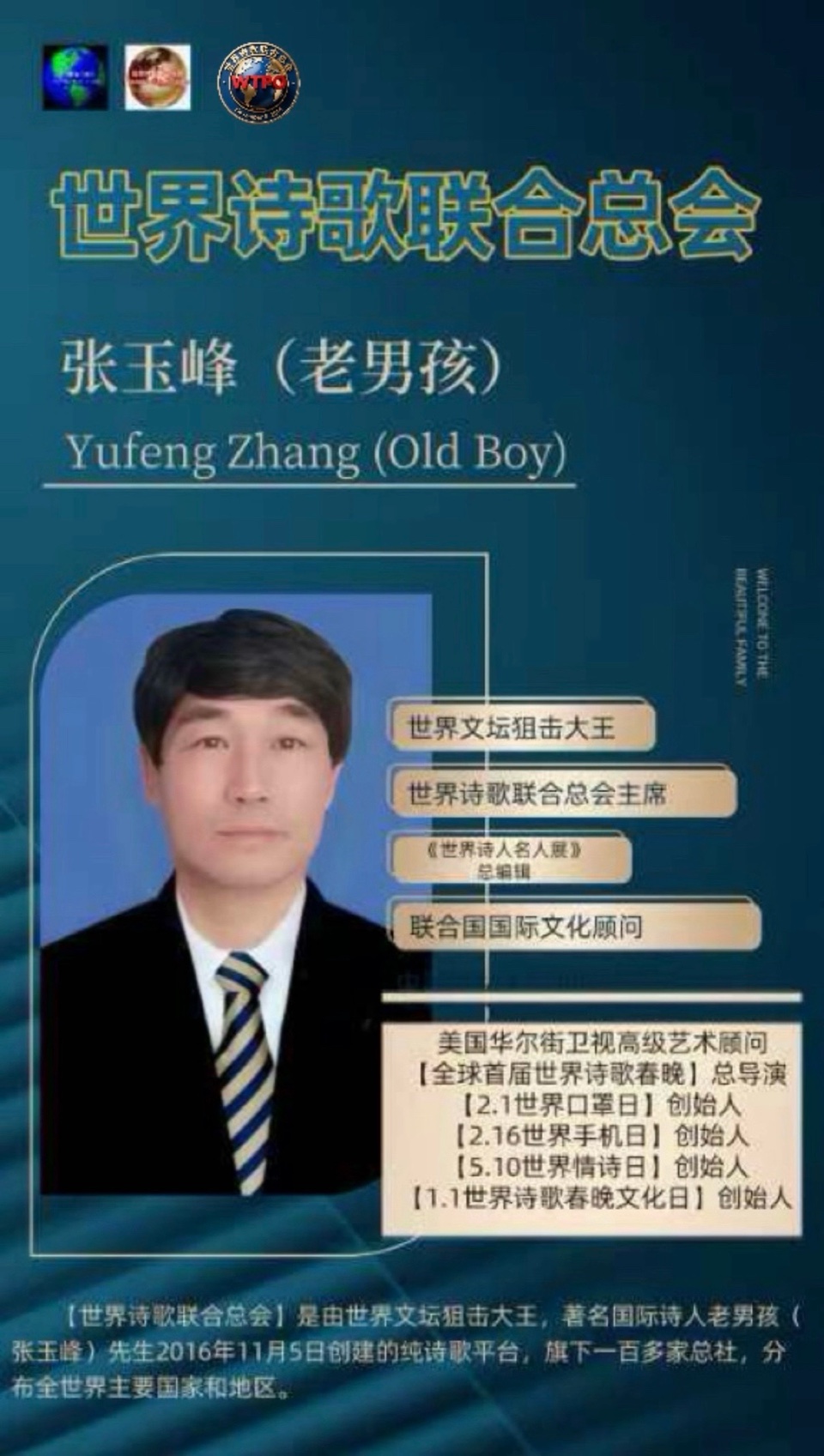 🌹女人如诗-文/老男孩🎤诵/荆洪（美国）世界诗有声电台【世界诗人名人展】14319期🌏（图7）