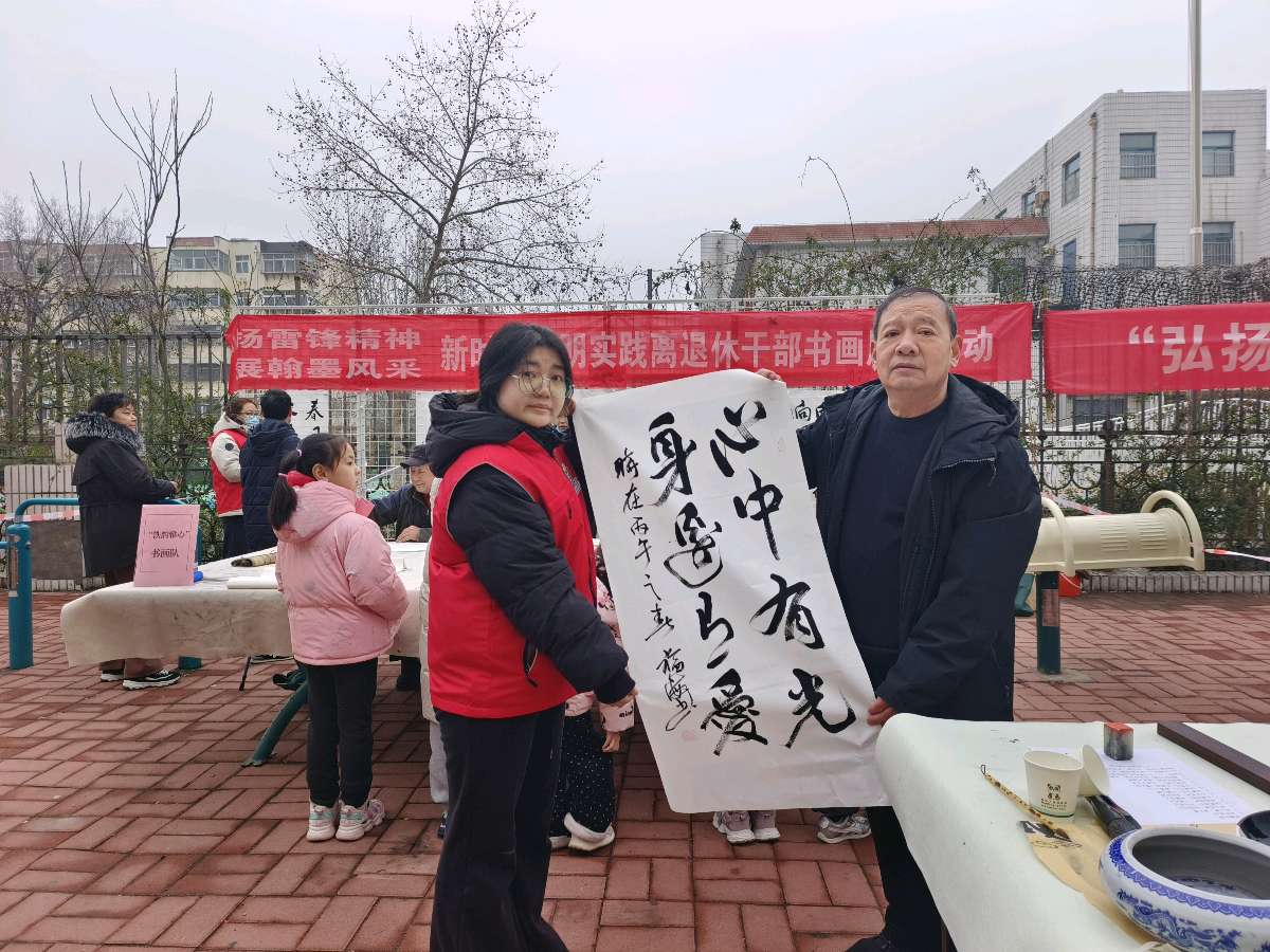 翰墨寄情学雷锋（图2）