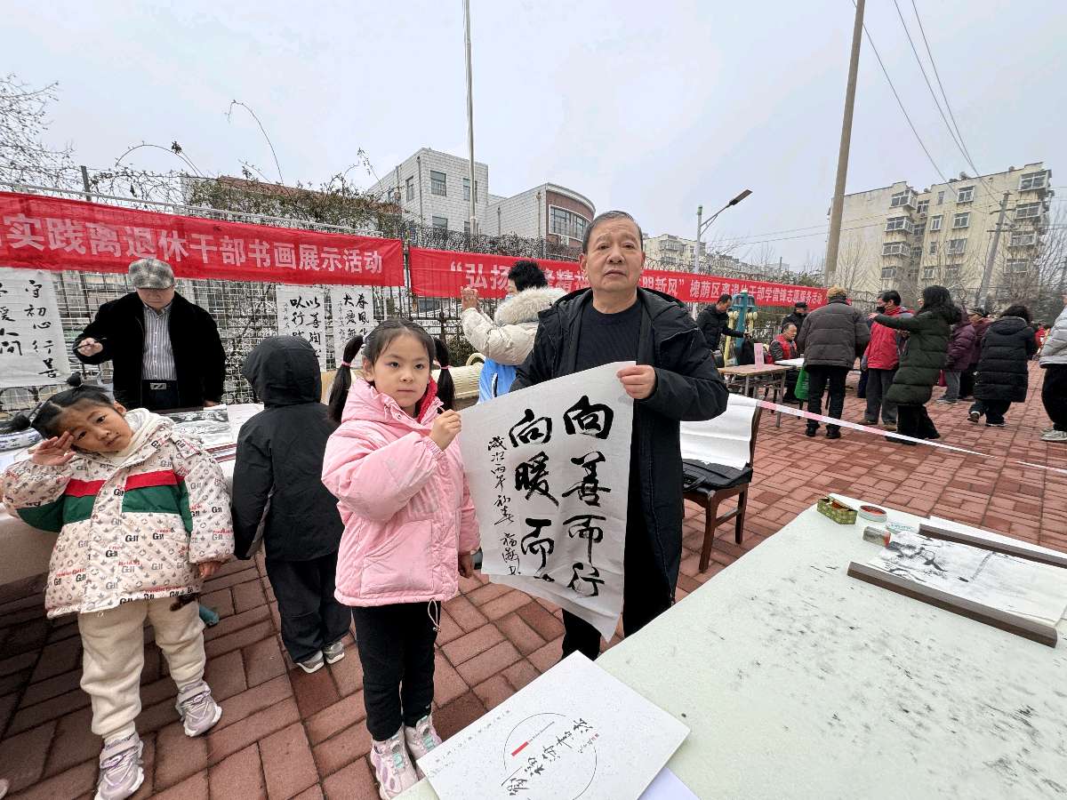 翰墨寄情学雷锋（图8）