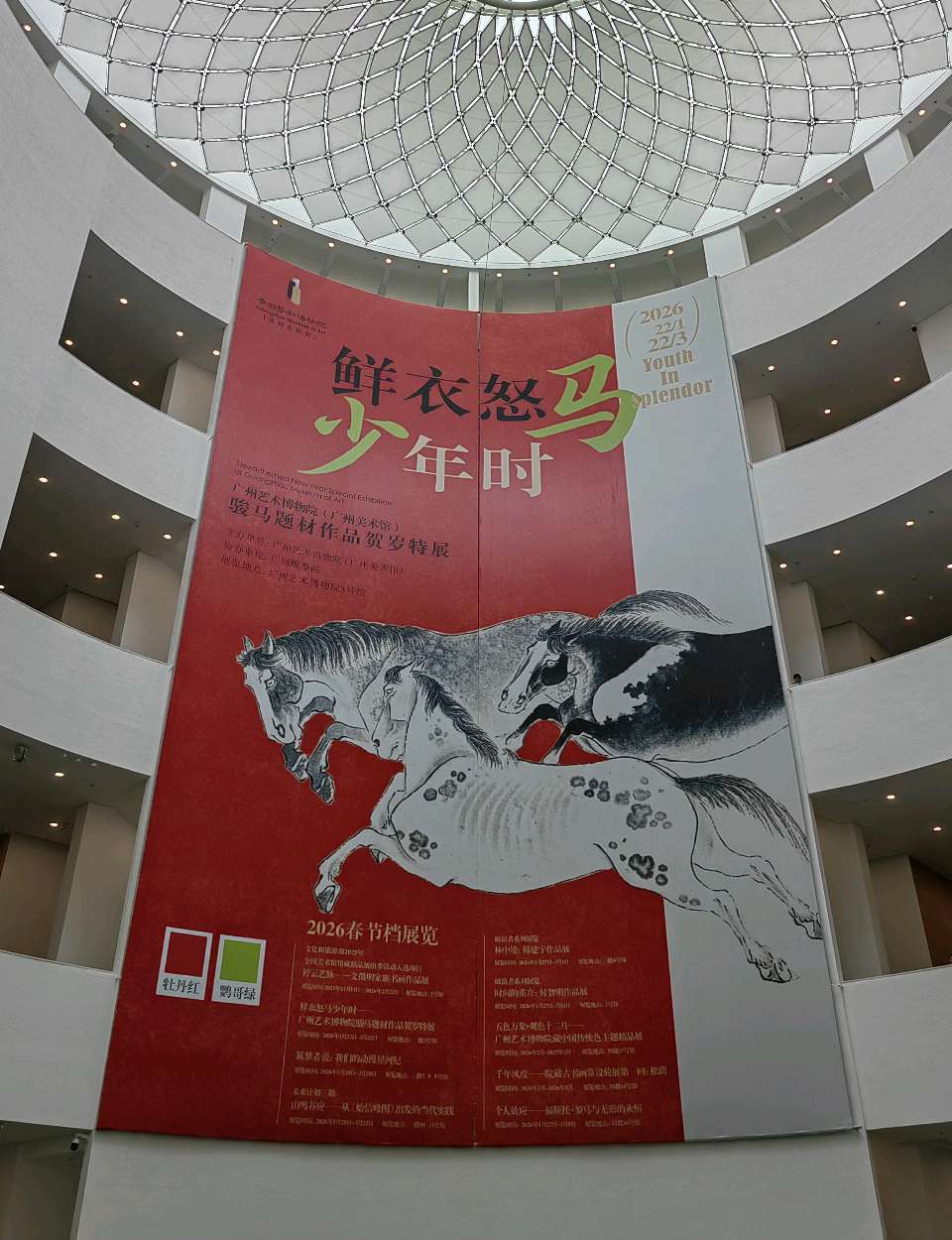 浣溪沙 马年说马（三首）文/江冲（图2）