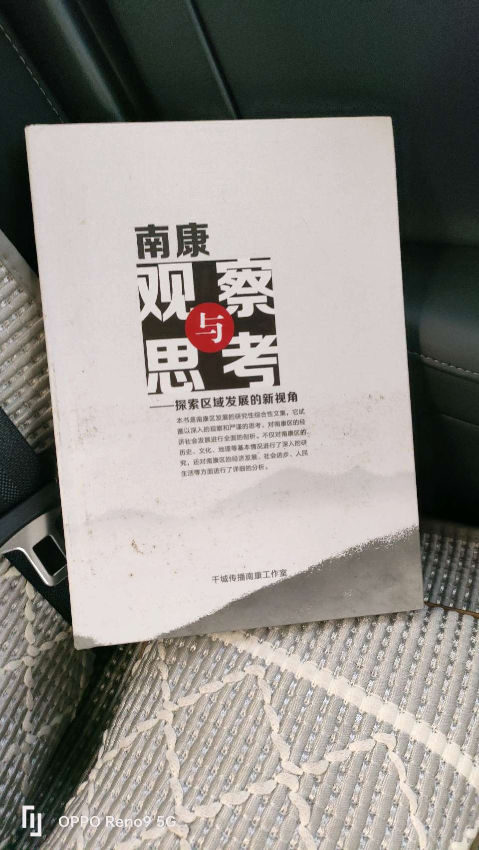 数字浪潮澎湃，智启南埜蓝海——写在家家麦物联科技落地南康之际（图3）