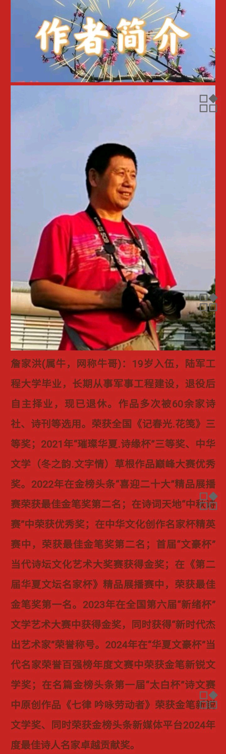 【七律·海上图书馆】文/牛哥（图8）