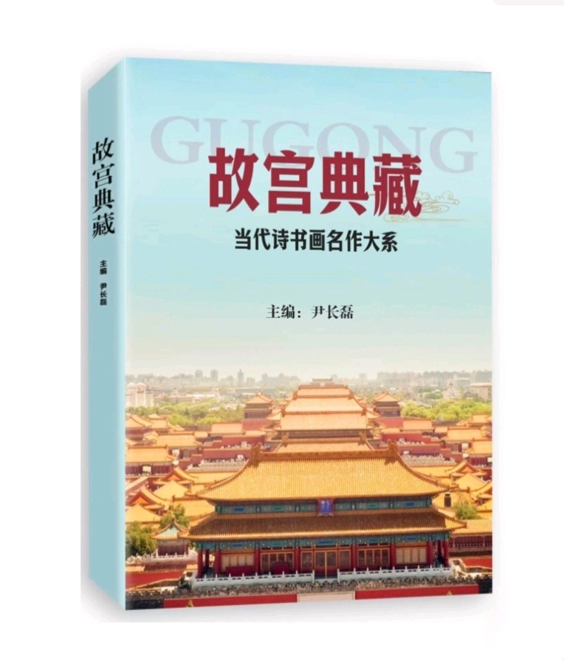 中国鲁迅杯全国首届华语文艺精英大赛：黄勇入围作品展（图12）