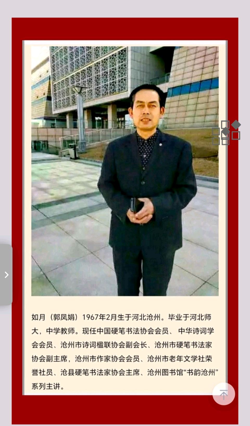 【都市头条向幸福出发编辑部】第15170期 岁月染白青丝 文 如月