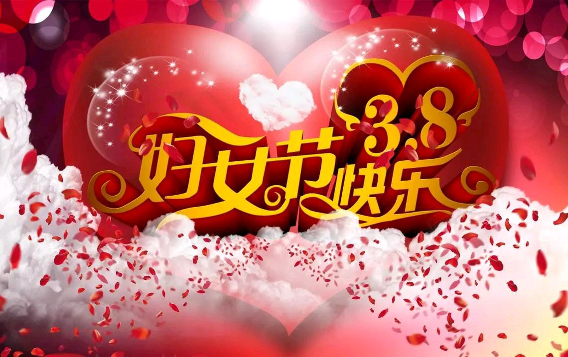 【散文】《柔肩担重任 巾帼绽芳华——写在第116个“三八”国际妇女节之际》作者: 成振林/陕西宝鸡（图5）
