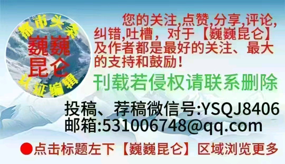 【散文】《柔肩担重任 巾帼绽芳华——写在第116个“三八”国际妇女节之际》作者: 成振林/陕西宝鸡（图13）
