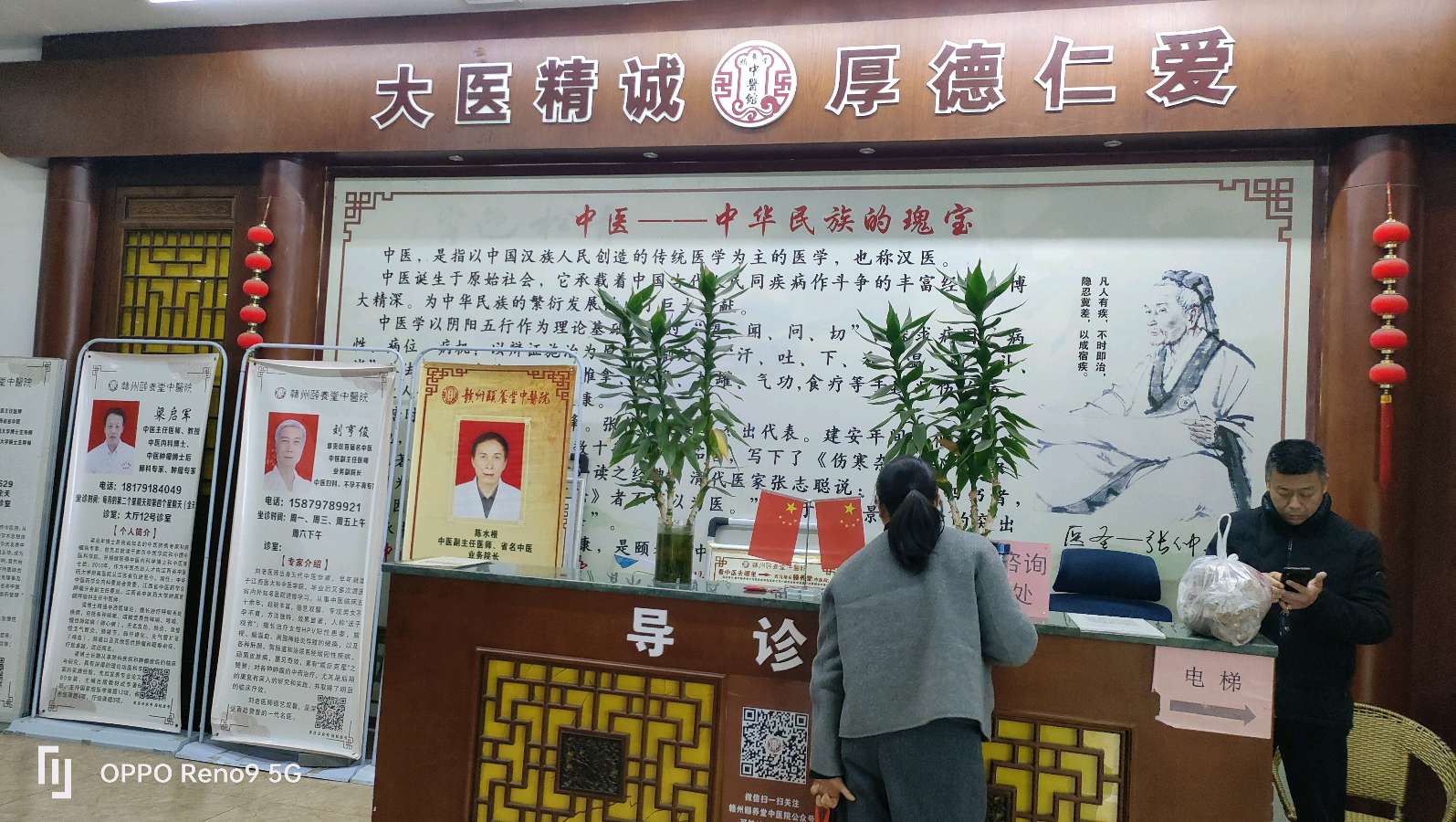赣州颐养堂中医院的【两'心'服务】（图6）