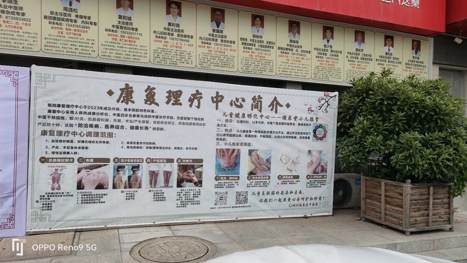 赣州颐养堂中医院的【两'心'服务】（图9）