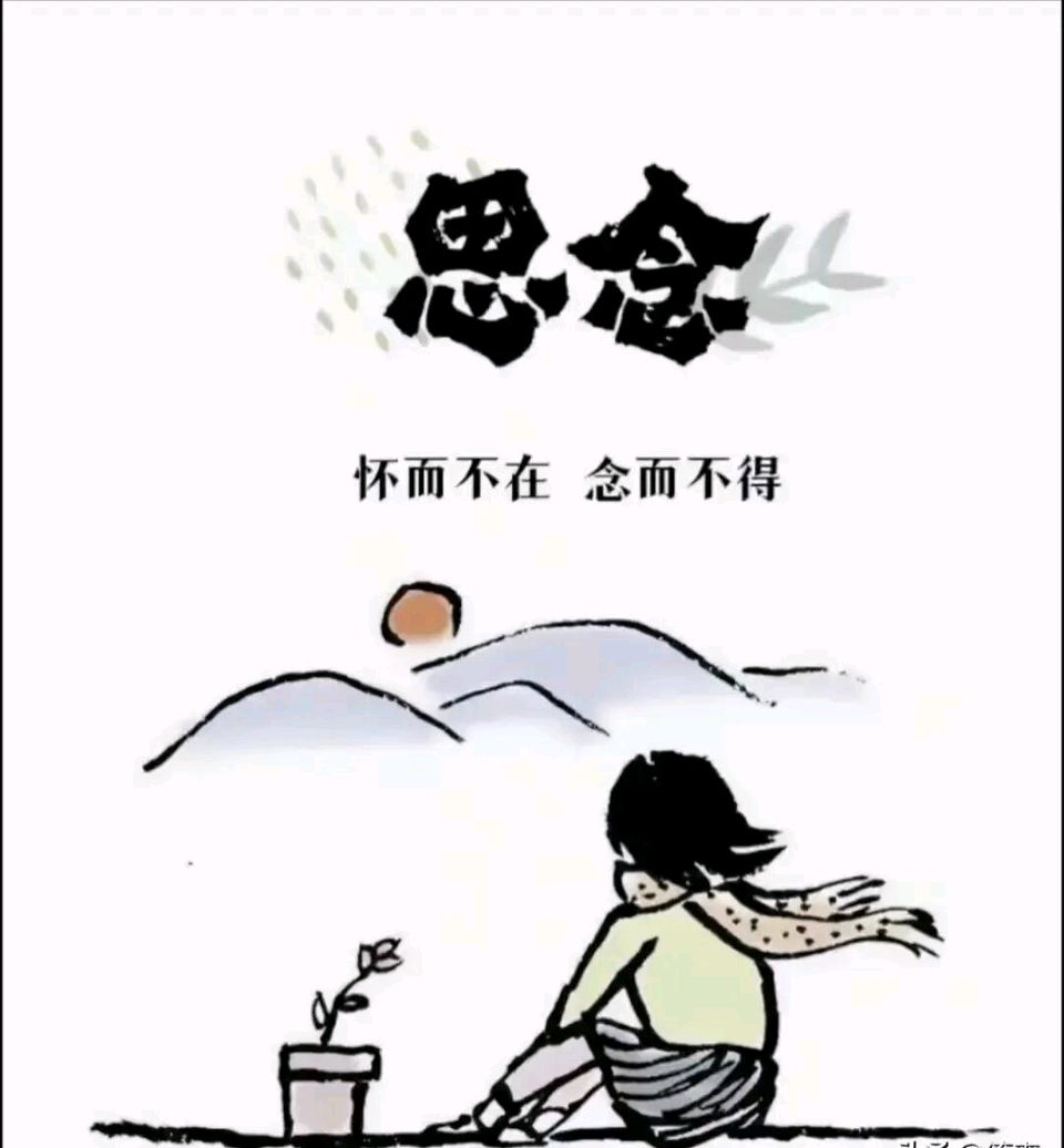 国风吉林社格律诗词-同题赓和雅集专刊2026年第5期【总第22期】——北京头条（图3）