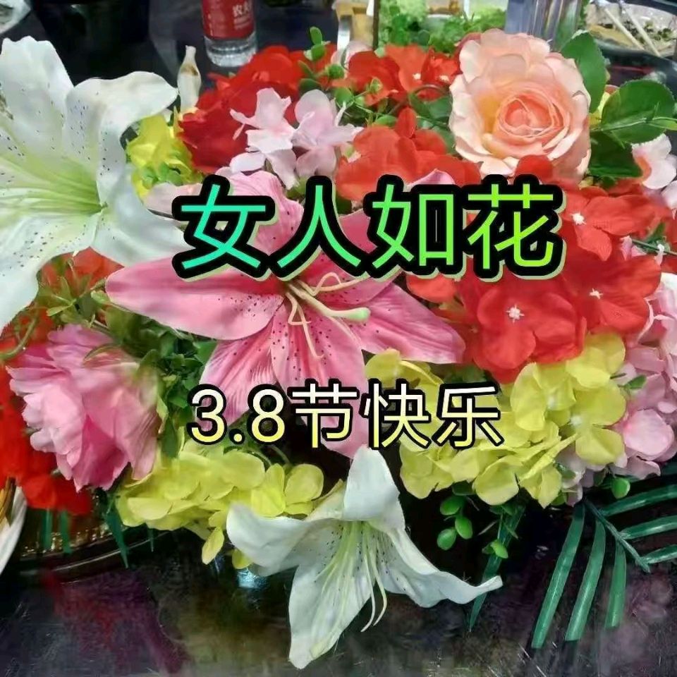 《九江文学社：北京头条》《丙午三八妇女节》专刊（图5）
