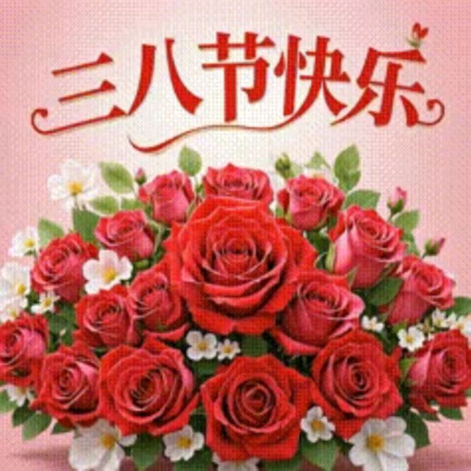 《九江文学社：北京头条》《丙午三八妇女节》专刊（图7）