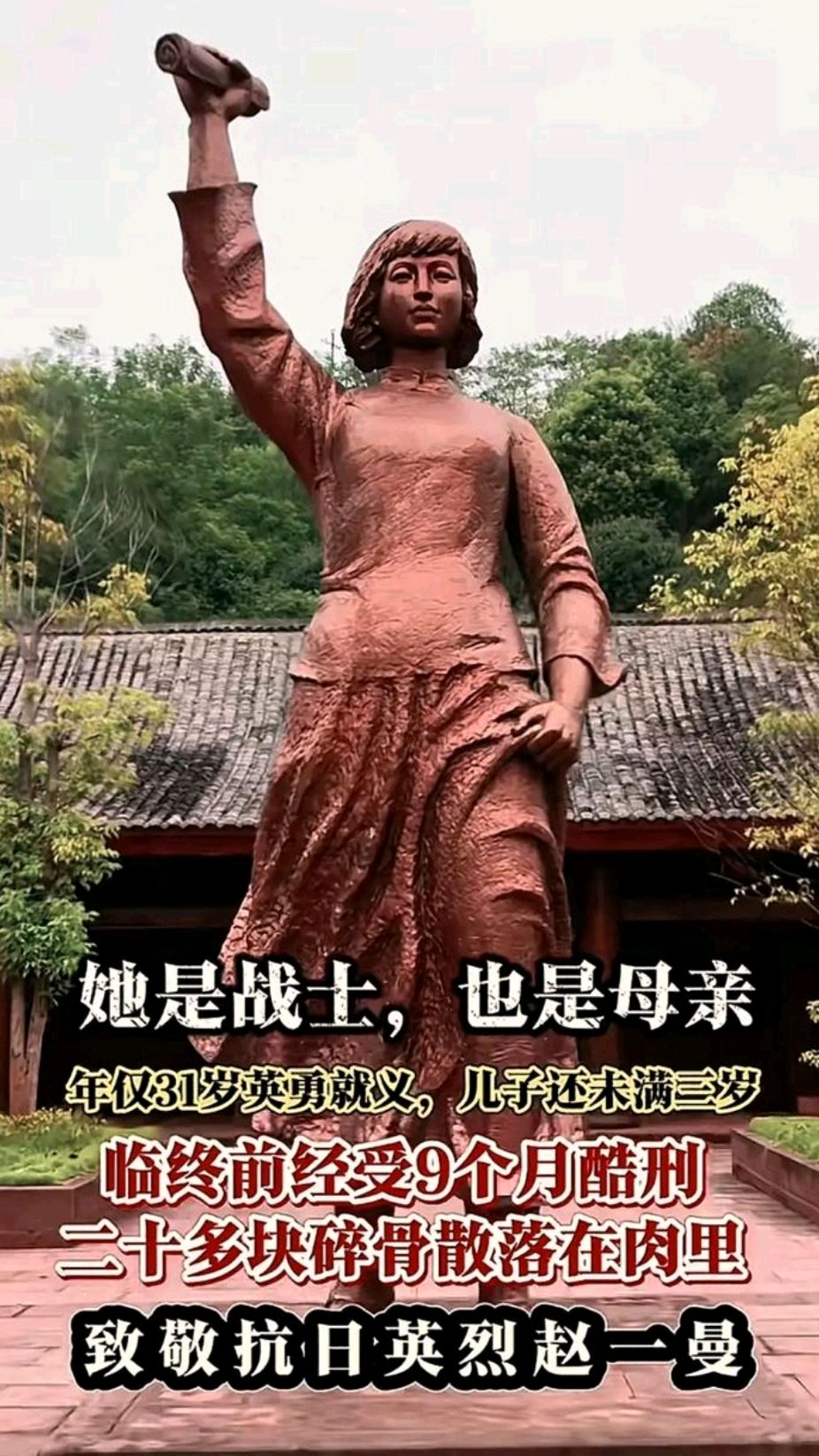 《九江文学社：北京头条》《丙午三八妇女节》专刊（图4）