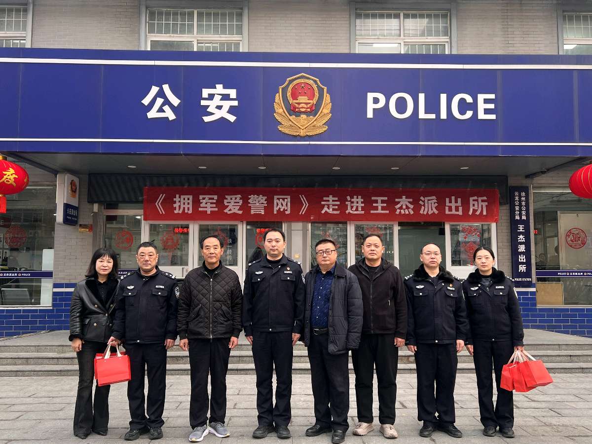 马新存：三十余载初心如磐 做新时代拥军爱警事业的拓路人（图3）