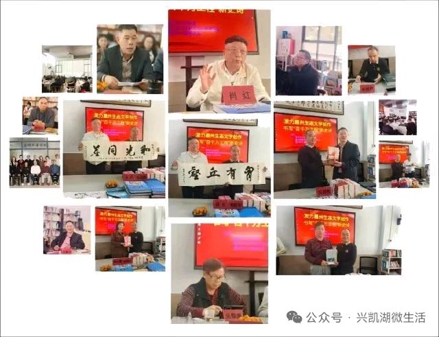 【新闻】发力惠州生态文学创作，以文化助力“百千万工程”/惠报全媒体记者龚妍 /兴凯湖微生活首席记者王夫（图10）