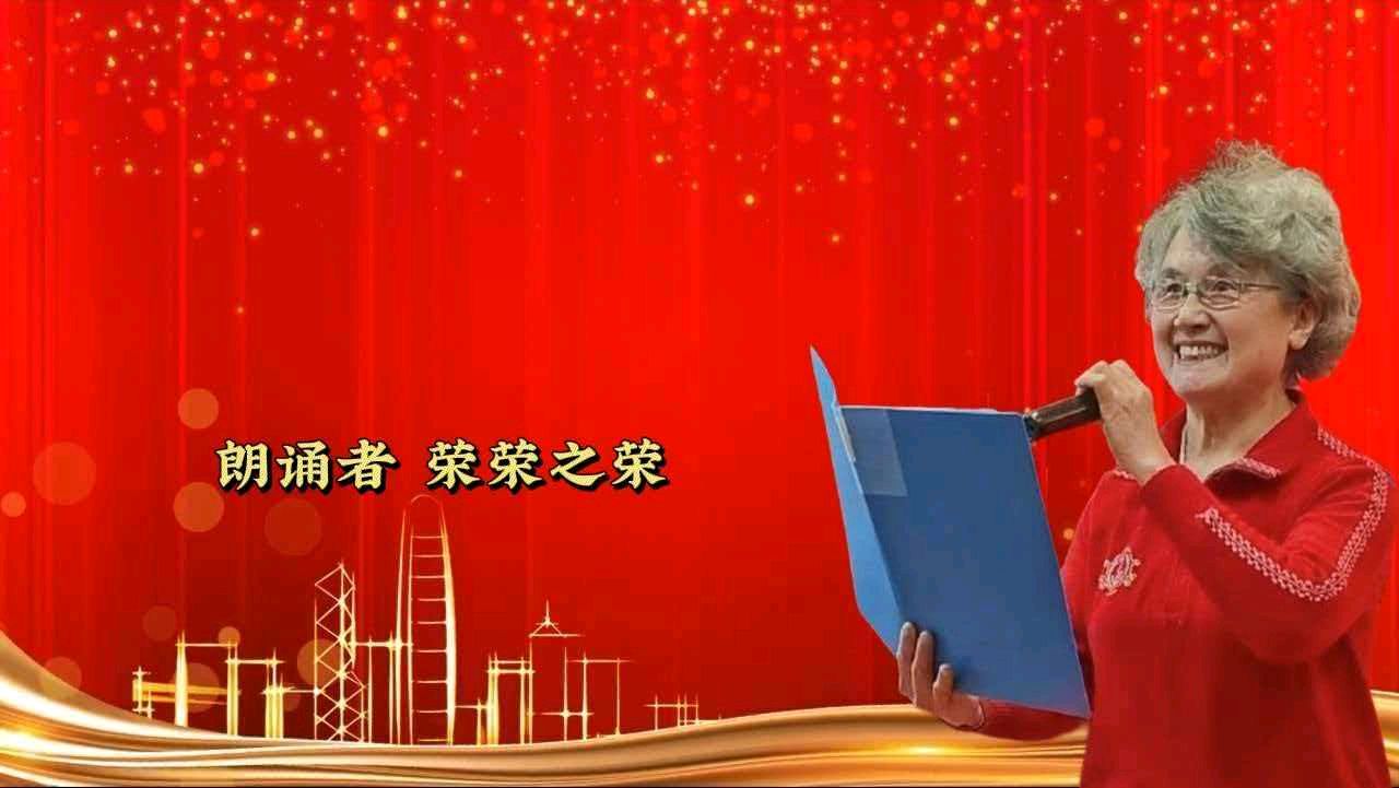 北京悦读诗苑朗诵艺术团同题诵读【诗人啊 请亮出你的名字】写给十四届人大四次会议暨十四届政协四次会议 作者雷金钟（图14）