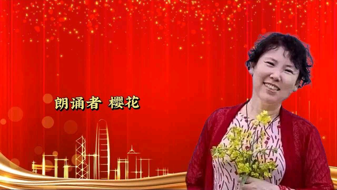 北京悦读诗苑朗诵艺术团同题诵读【诗人啊 请亮出你的名字】写给十四届人大四次会议暨十四届政协四次会议 作者雷金钟（图10）