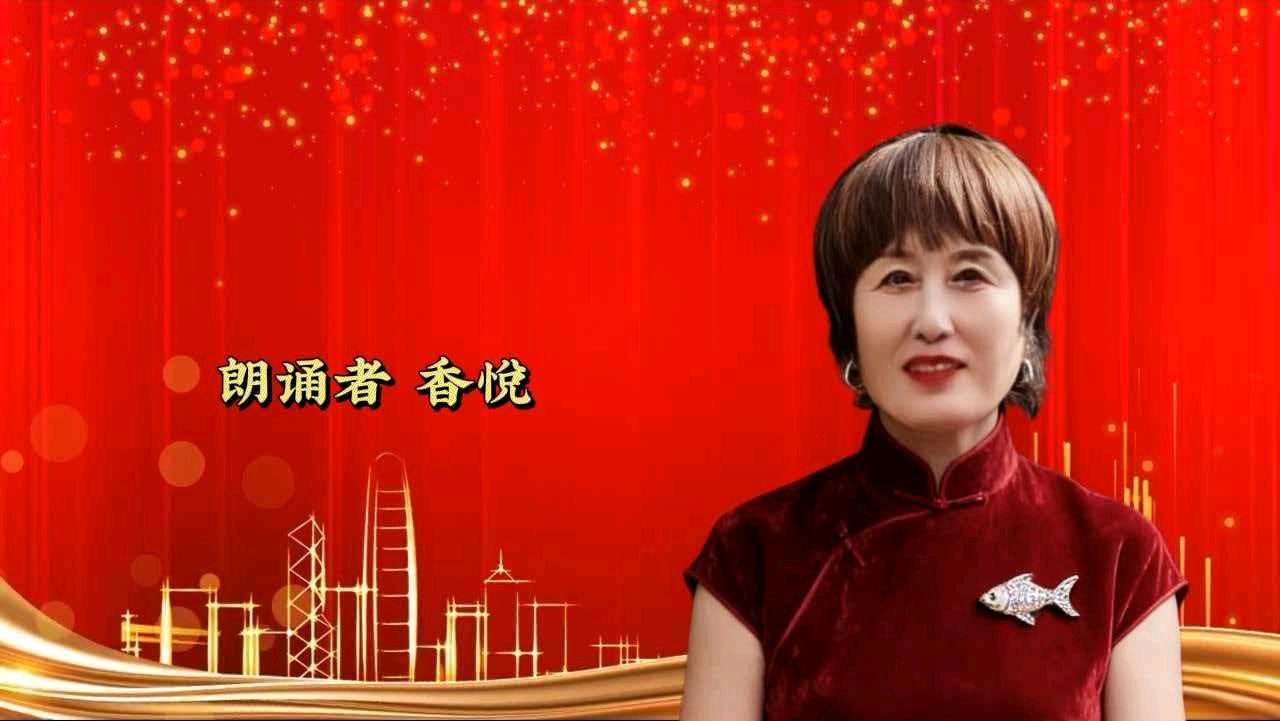 北京悦读诗苑朗诵艺术团同题诵读【诗人啊 请亮出你的名字】写给十四届人大四次会议暨十四届政协四次会议 作者雷金钟（图11）