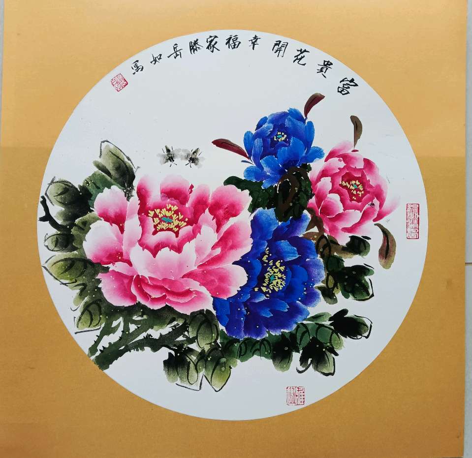 【都市头条向幸福出发编辑部】第15202期 滕岳如先生国画作品选（二）（图4）