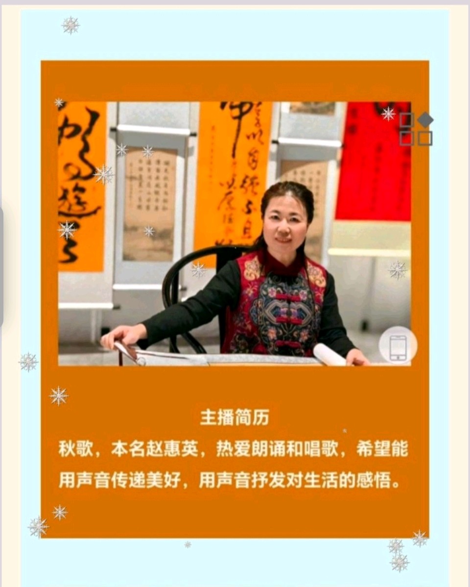 【都市头条向幸福出发编辑部】第15210期 时间的神奇 文 如月 主播 秋歌（图5）