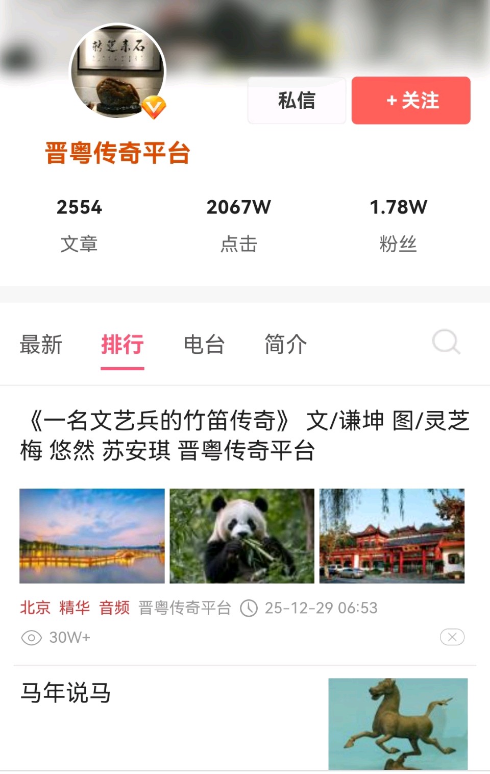 《一棵追光树》（图8）