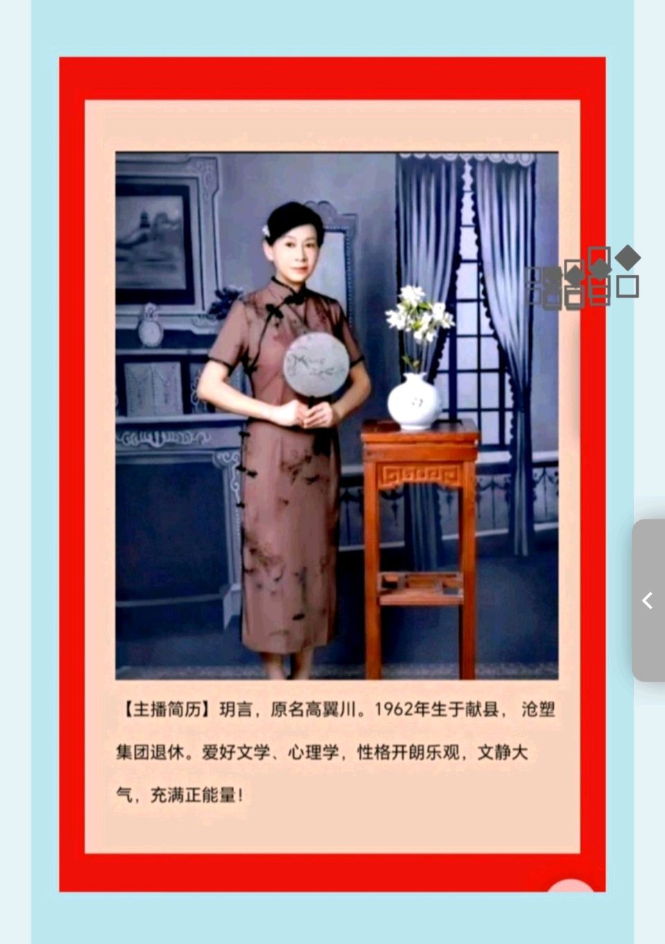 【都市头条向幸福出发编辑部】第15239期 稀土的威力 文 如月 主播 玥言（图6）