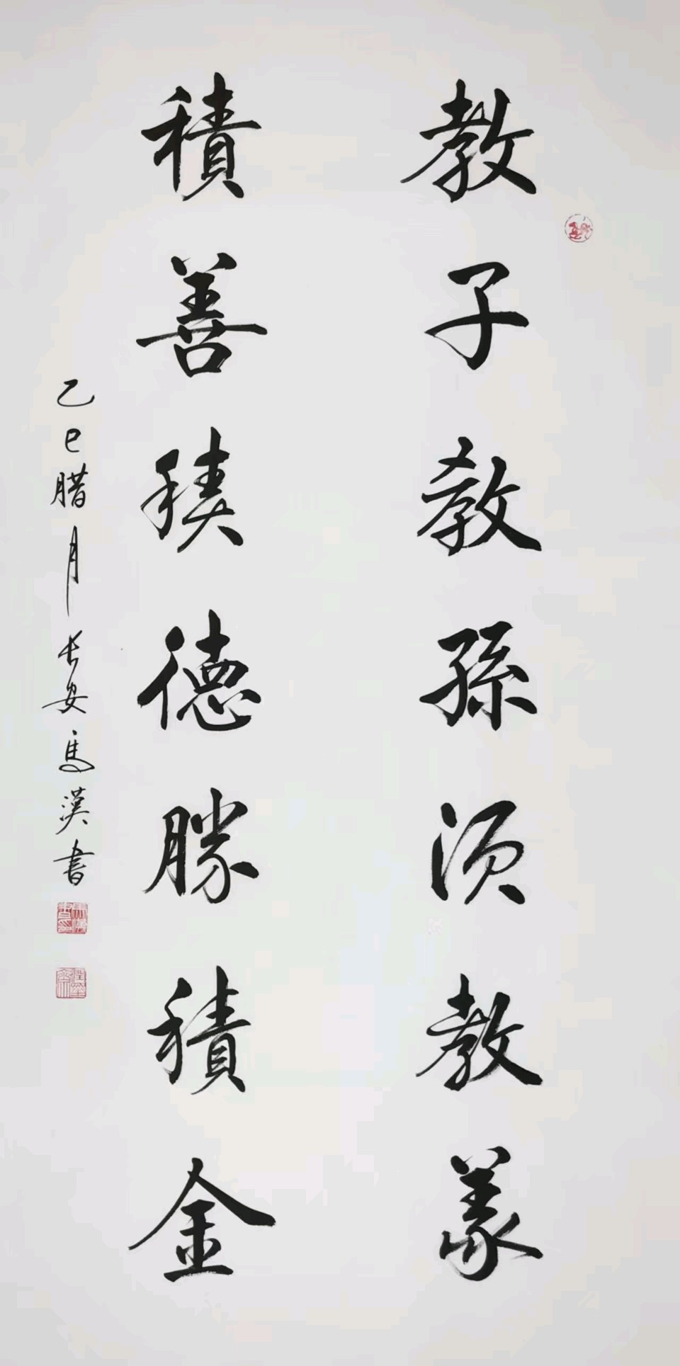 【墨香群英苑】第34期综合刊(图15)