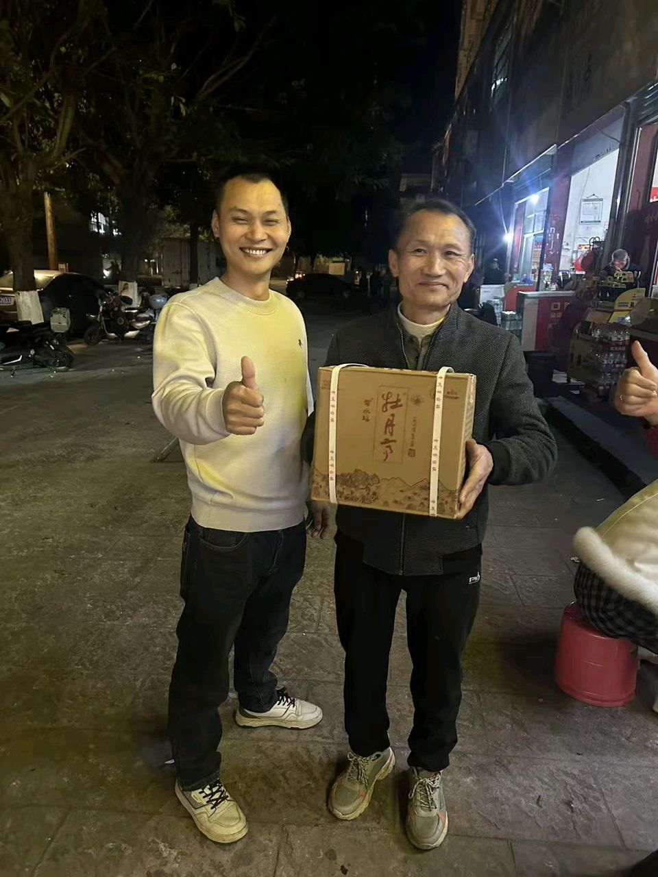 牡丹亭酱酒邀您共赴文旅商融合新航道（图4）