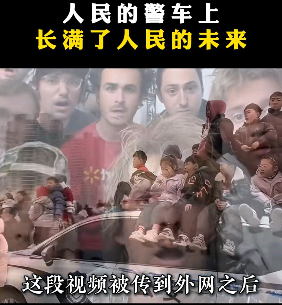 【豆蔻诗社】七言诗（古风）中国人的安全感——近日看视频新闻有感作者/梅楠梓（图2）