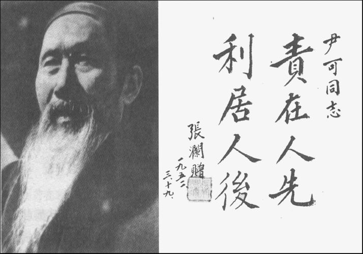 【旅游天地•西充2】张富贵：丙午春谒张澜故居组诗四首*北京头条•西安头条•都市头条发布！（图3）