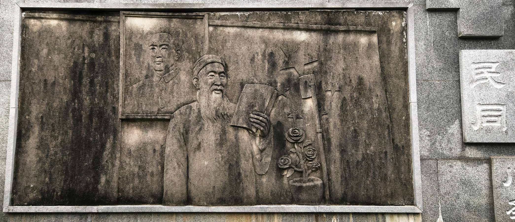 【旅游天地•西充2】张富贵：丙午春谒张澜故居组诗四首*北京头条•西安头条•都市头条发布！（图50）