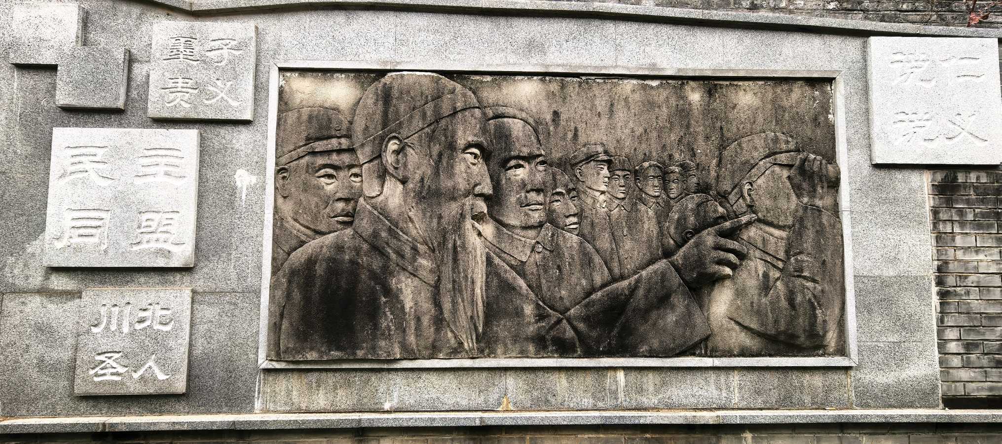 【旅游天地•西充2】张富贵：丙午春谒张澜故居组诗四首*北京头条•西安头条•都市头条发布！（图49）