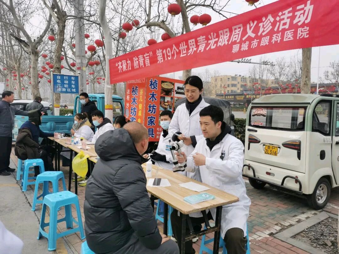 齐聚力，防青盲 | 市眼科医院开展第19个世界青光眼周义诊活动（图3）
