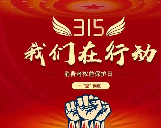 闪小说｜消息来得真及时｜高军（图2）