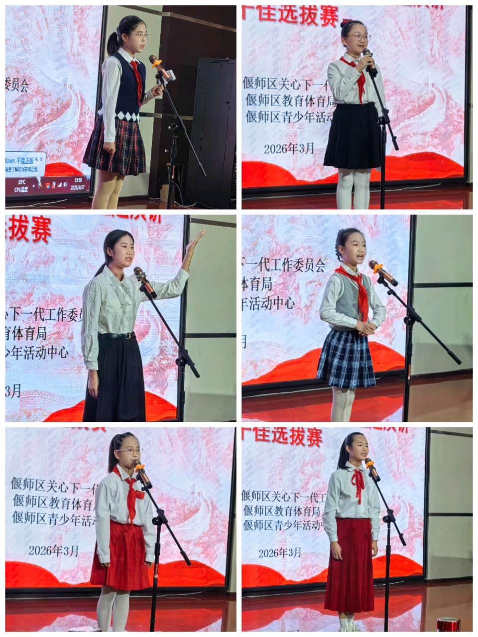 2026年度偃师区中华魂（弘扬长征精神 赓续红色血脉）主题教育活动”下半赛区十佳选拔演讲赛在偃师区青少年活动中心举行（图5）