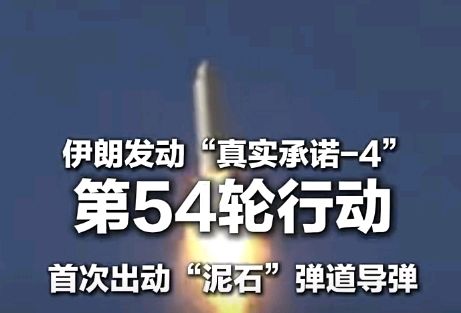 尹玉峰破阵子 渔家傲 念奴娇 永遇乐: 美以伊战争之二——中东田忌赛马丨京港澳台世头条