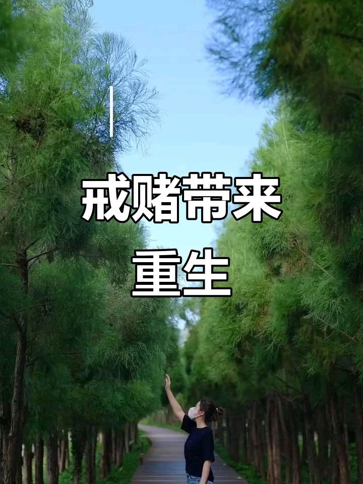 七律-三戒吟～李宣财（福建）（图19）