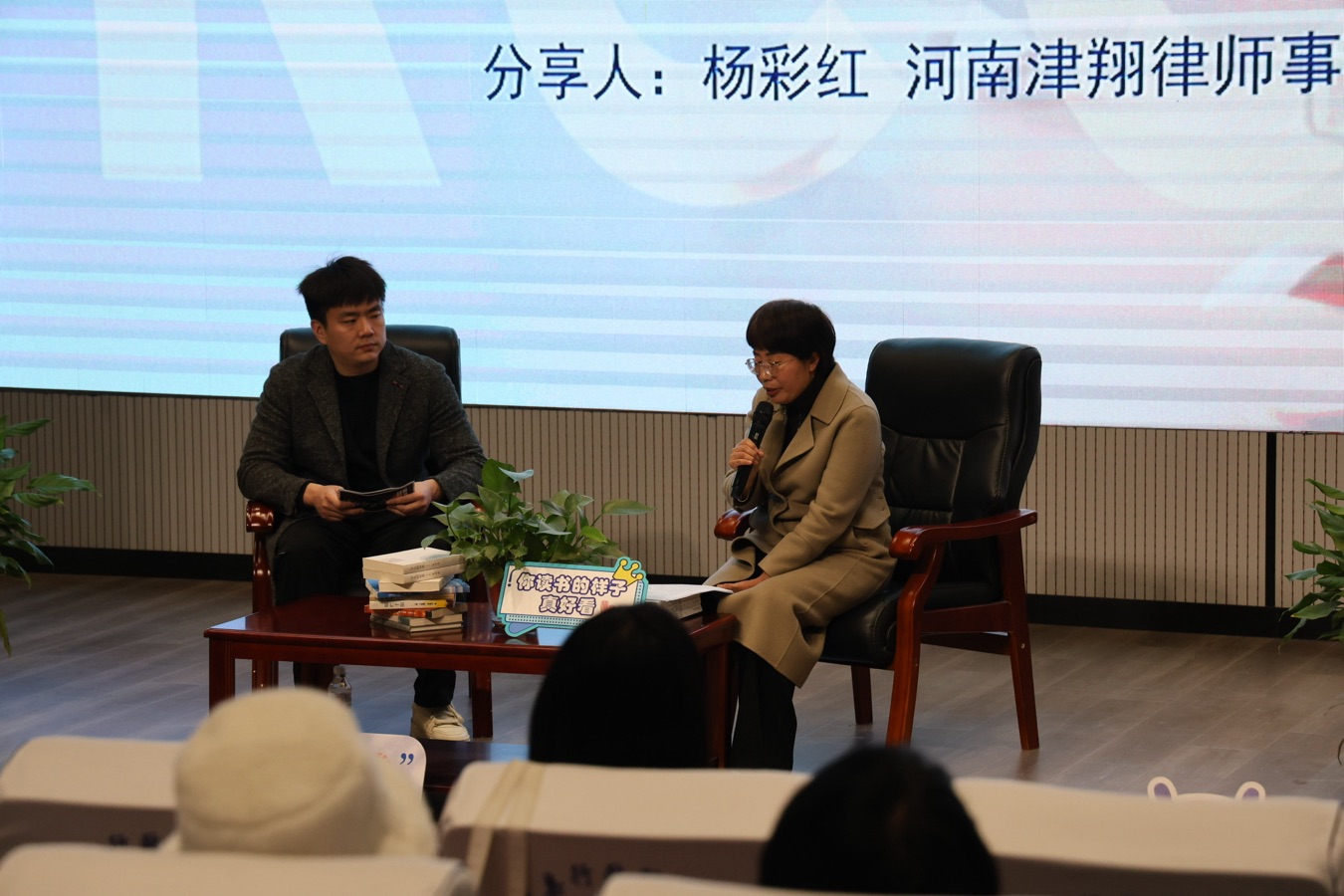 书香润孟津 阅读靓人生（图2）