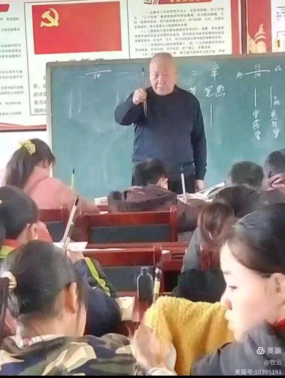 韩石华:捐赠树苗美化校园（图4）