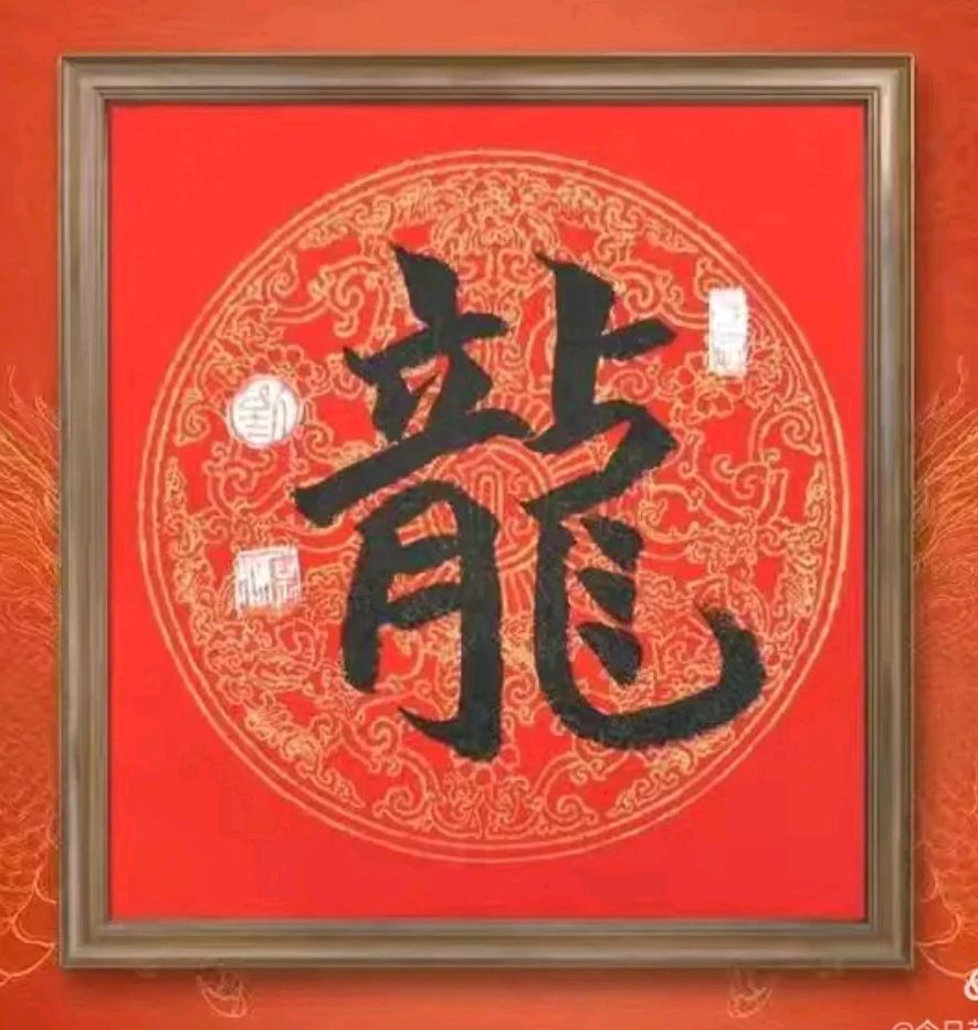 “春分”恰逢“龙抬头”🐉（图3）